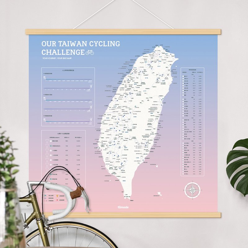 台灣單車地圖-專屬訂製實木框海報-石英粉(客製化禮物 畢業禮物 - 海報/掛畫/掛布 - 紙 粉紅色
