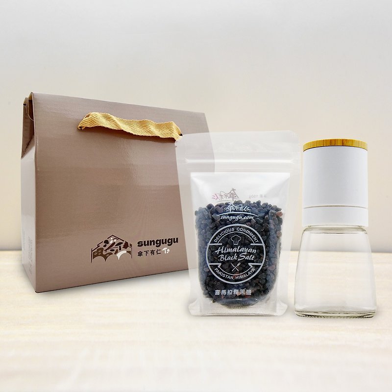 Himalayan black mineral salt 150g bag + grinding jar gift box set - Sauces & Condiments - Glass 