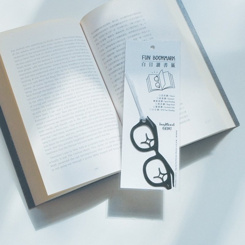 buyMood FUN BOOKMARK-Speed Reading(Paper Handmade) - Bookmarks - Paper Black