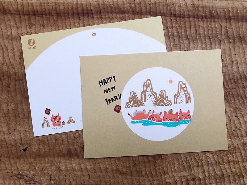 Hidden version - Little piggies in the bath - New Year postcard - การ์ด/โปสการ์ด - กระดาษ สีทอง