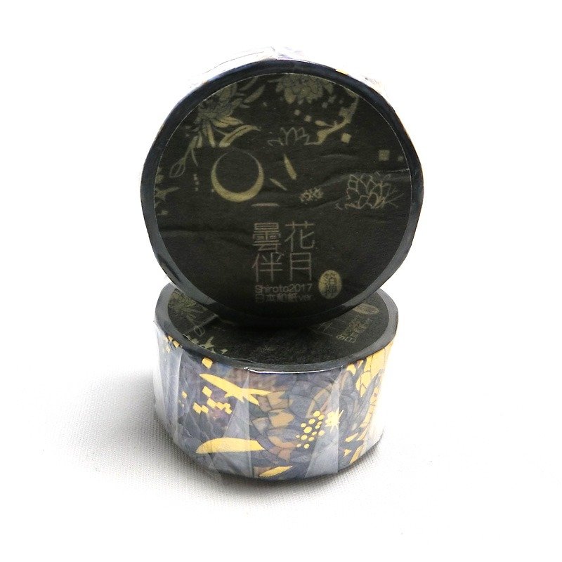 Epiphany with the moon-foil stamp-bronzing paper tape (Japanese paper ver.) - Washi Tape - Paper Blue