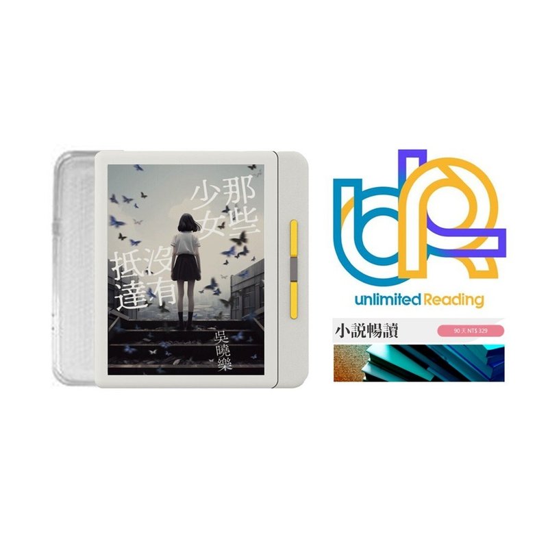 7吋mooInk Nana 迷月白 (含透明殼) 搭配Readmoo小說暢讀90天 - 平板/電腦保護殼/保護貼 - 其他材質 白色
