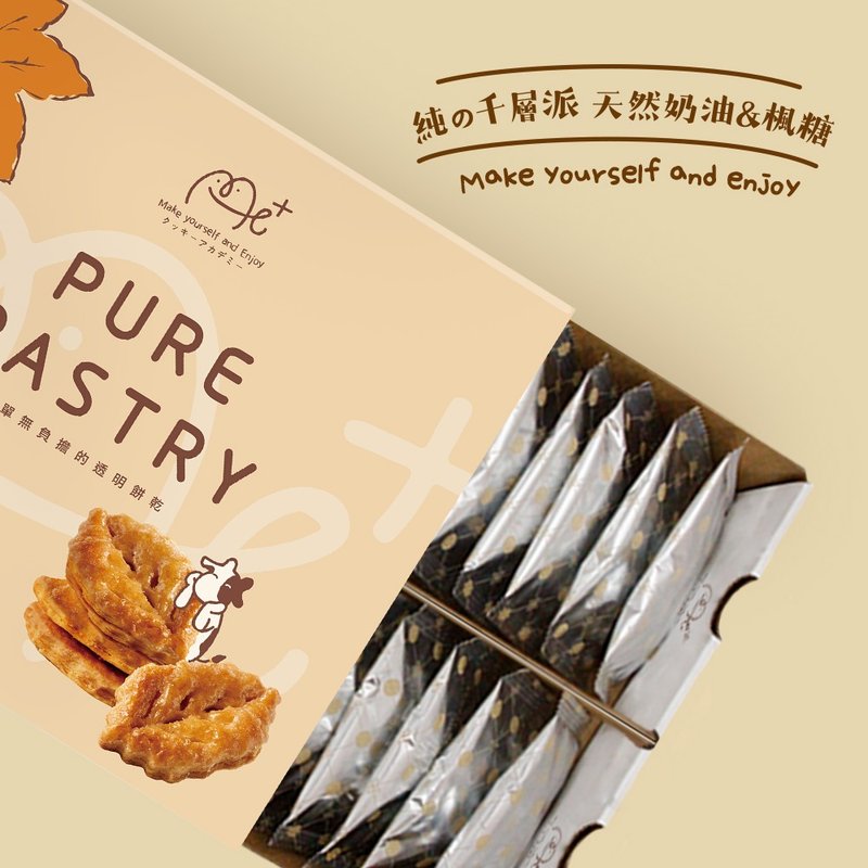 Me+ Pure Mille-feuille Pie Natural Cream and Maple Sugar 2 Set - Snacks - Fresh Ingredients White