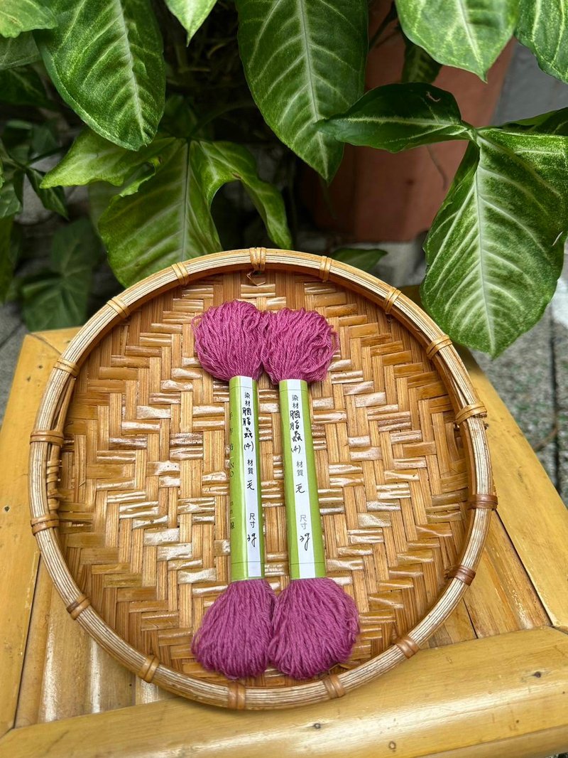 Cochineal wool Embroidery thread(4) - Knitting, Embroidery, Felted Wool & Sewing - Wool 