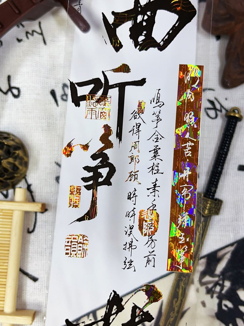 琴師 PET 紙膠帶 貝殼光橙10米卷 - 紙膠帶/和紙/PET - 其他材質 