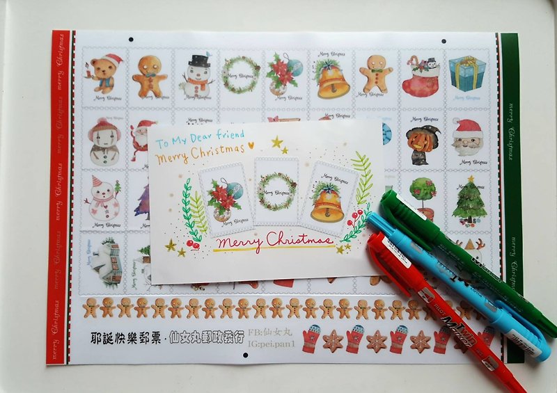聖誕快樂郵票手繪貼紙 - 貼紙 - 紙 