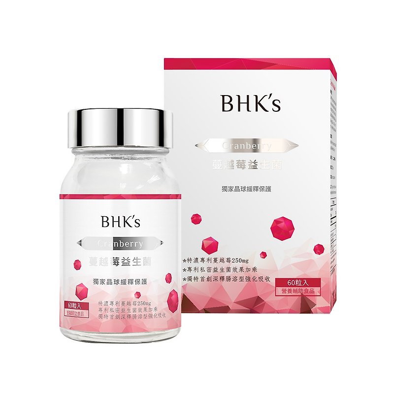 BHK's Red Extract Cranberry Probiotic Tablets (60 capsules/bottle) - อาหารเสริมและผลิตภัณฑ์สุขภาพ - วัสดุอื่นๆ 