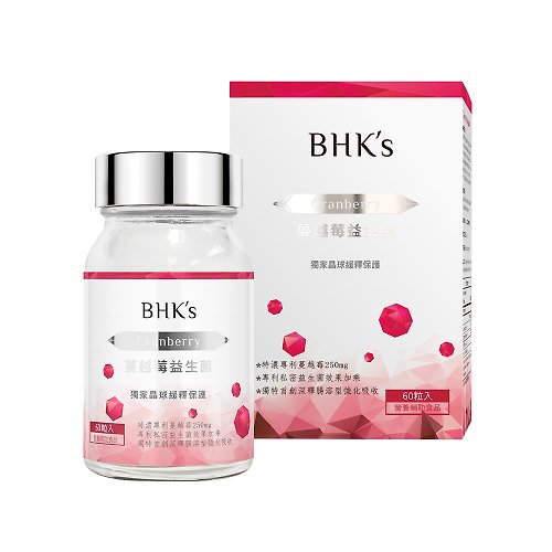 BHK's 無瑕机力 BHK's 紅萃蔓越莓益生菌錠 (60粒/瓶)