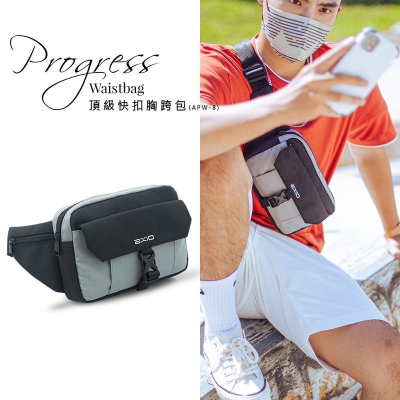 AXIO Progress Waistbag 頂級快扣胸跨包(APW-8) - 其他 - 其他人造纖維 