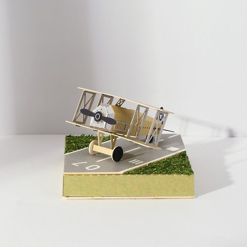 Jeantopia | 知音文創設計館 【紙風景】復古風螺旋槳飛機 DIY材料包 | 9259304