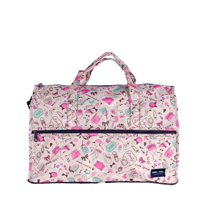 【HAPI+TAS】日本原廠授權 摺疊旅行袋 (小)- 米色女孩小物 - 手提包/手提袋 - 聚酯纖維 多色
