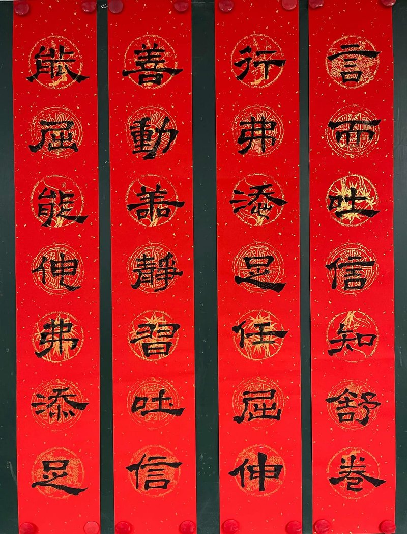 The content of the handwritten Spring Festival couplets in official script can be specified. - Chinese New Year - Paper Red