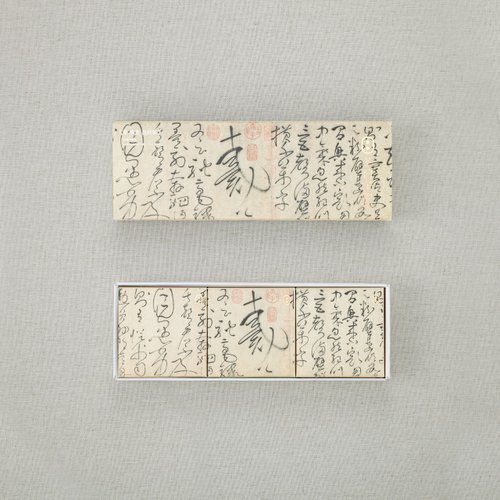 茶日子 Dae by Day 【茶包禮盒】自敘帖 小日禮盒 | 3盒入 伴手禮/企業贈禮