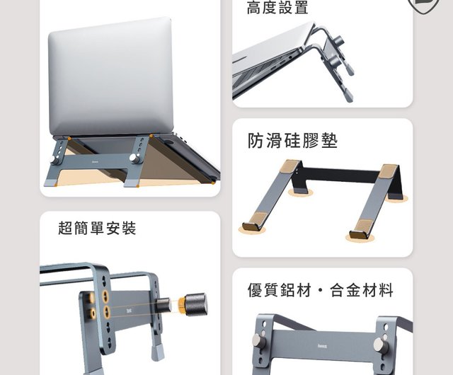 台湾拠点】ベストデスクトップノートパソコンスタンド（4段階調整