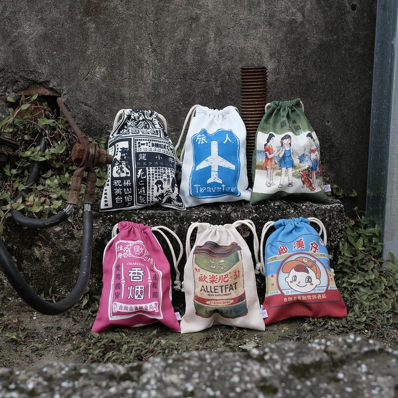 Nostalgic Drawstring Bag-all six types of Drawstring Bag - กระเป๋าเครื่องสำอาง - ไนลอน หลากหลายสี