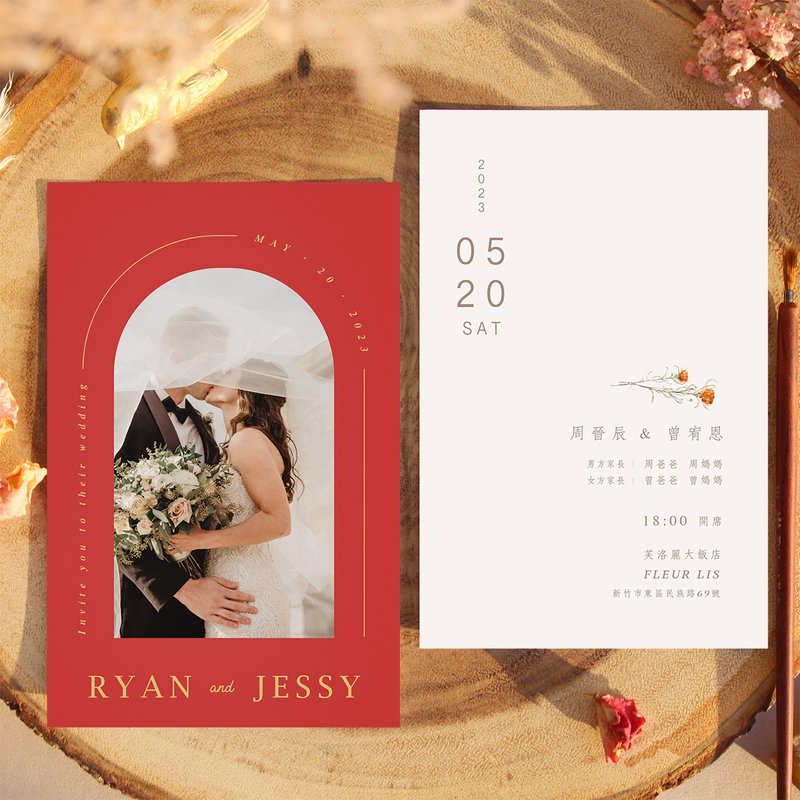 喜帖設計 | 飛揚 | 婚紗主題照片 婚卡 謝卡 邀請卡 明信片喜帖 - 電子喜帖/賀卡/邀請函 - 其他材質 