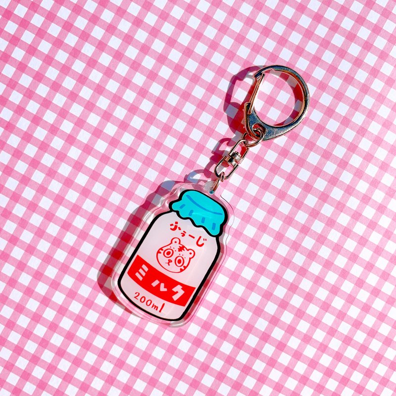 Huji Ranch Fresh Milk | Showa Style Acrylic Key Ring Charm - Keychains - Acrylic 