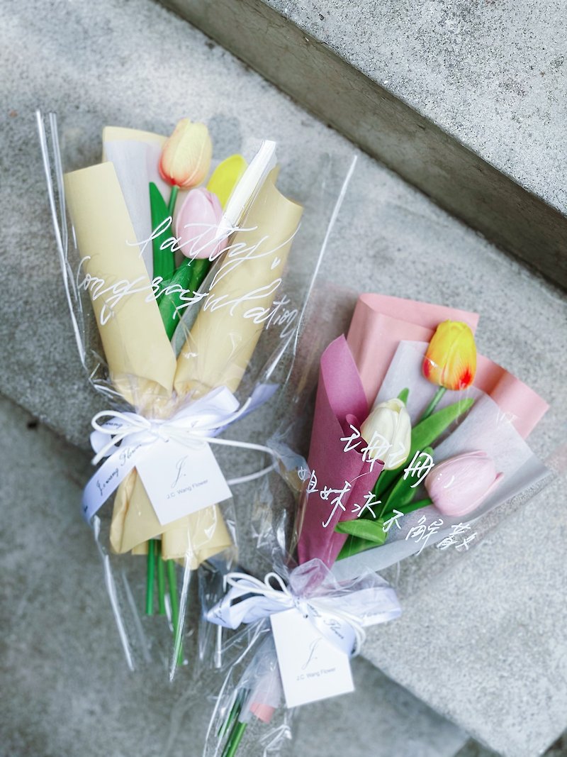 Graduation bouquet simulation tulip 3-color customized Chinese and English message today, tomorrow, dry flower imitation - ช่อดอกไม้แห้ง - พืช/ดอกไม้ 