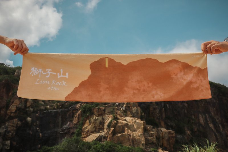 獅子山LionRock - 速乾毛巾 - 毛巾/浴巾 - 聚酯纖維 
