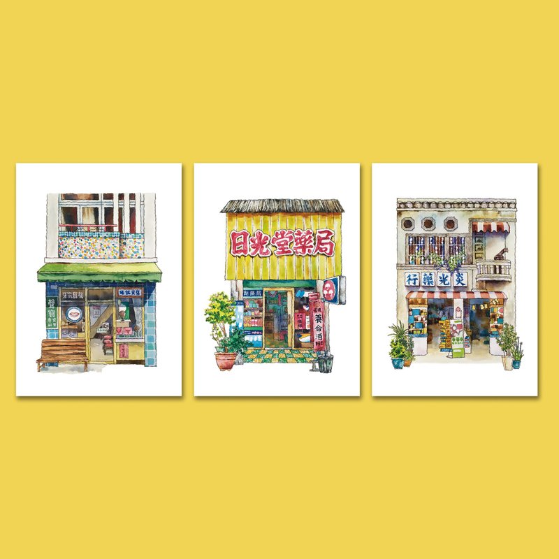 一套3張台灣街屋-復古藥局-文青明信片-卡片-萬用卡 - 卡片/明信片 - 紙 多色