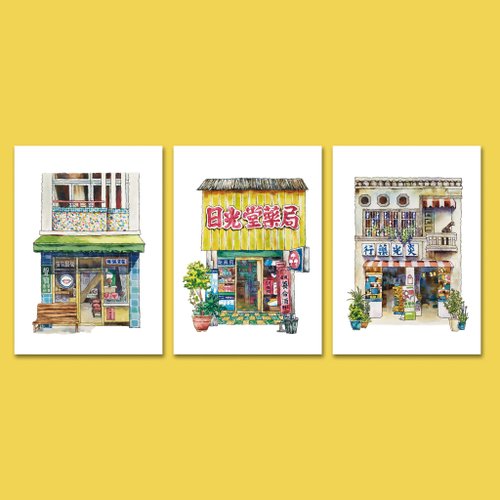 Richang Art 一套3張臺灣街屋-復古藥局-文青明信片-卡片-萬用卡