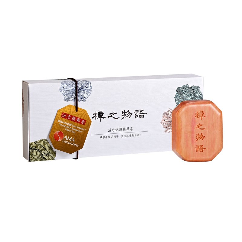 樟之物語  活力沐浴精華皂三入組 - 肥皂/手工皂 - 其他材質 橘色