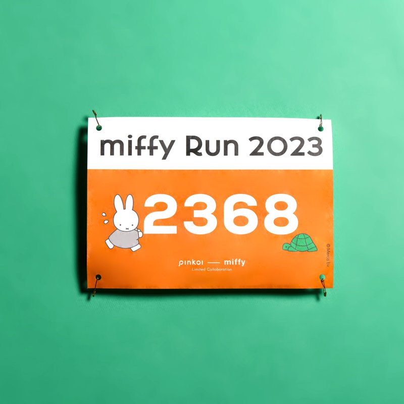 最後のおすすめ】miffy Run 2023（ハンドバッグ付き） - ショップ Pinkoi SPACE エクササイズグッズ - Pinkoi