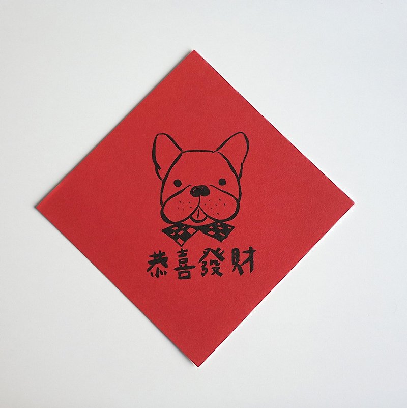 Congratulations to the Fortune Spring Festival - ถุงอั่งเปา/ตุ้ยเลี้ยง - กระดาษ สีแดง