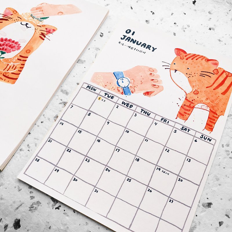 猫に愛される12の方法l 2019月間カレンダー - カレンダー - 紙 オレンジ