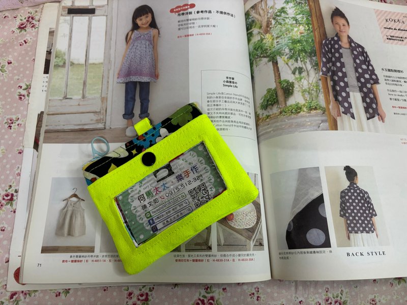 Mrs. Hema’s shiny-Fantasy Journey Neon Yellow identification coin purse - กระเป๋าใส่เหรียญ - ผ้าฝ้าย/ผ้าลินิน สีเหลือง