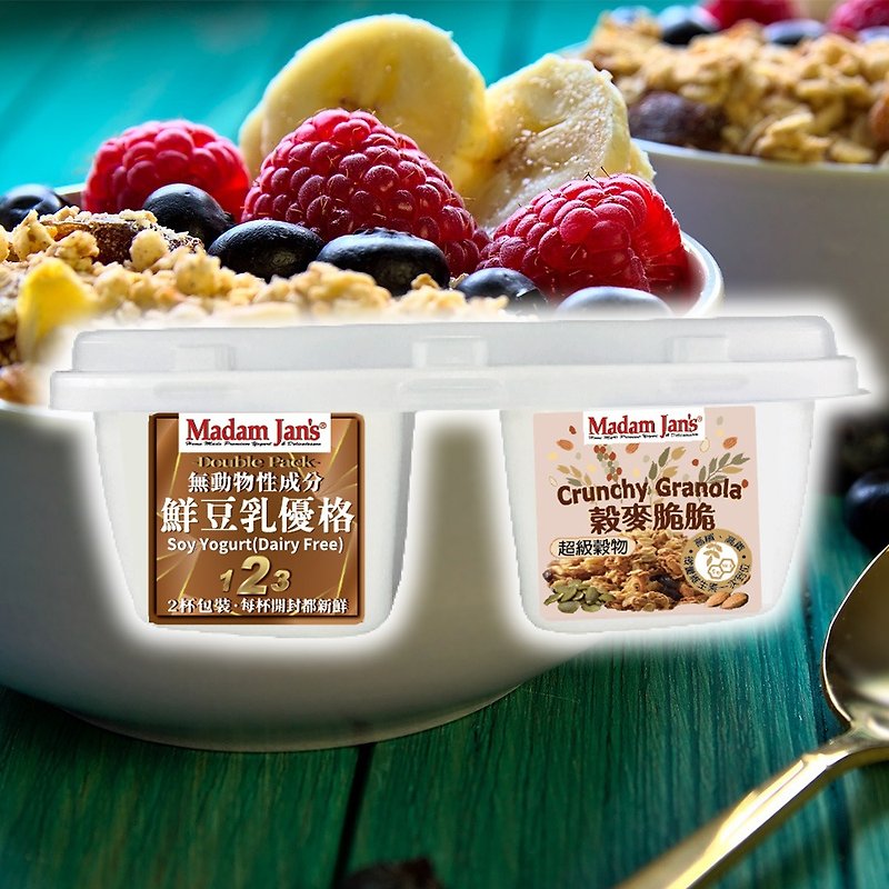 3 cereal, soy milk and yogurt breakfast cups - โยเกิร์ต - อาหารสด 