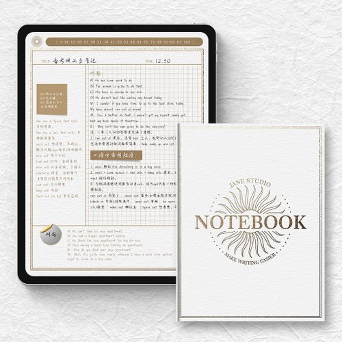 JANE STUDIO電子手帳工作室 波西米亞康奈爾數位筆記模板筆記本Goodnotes notability電子手賬