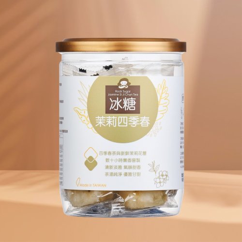 蜜思朵黑糖茶磚 冰糖茉莉四季春 | 17gx12入/罐 | 婚禮小物 伴娘禮 花茶 茶磚