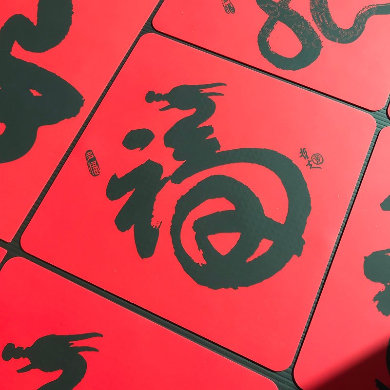 Silicone Seamless Window Stickers/Spring Festival Couplets-Win the Dragon and Pray for Dragon Blessings 198 Dou Fang - Wall Décor - Other Materials Red