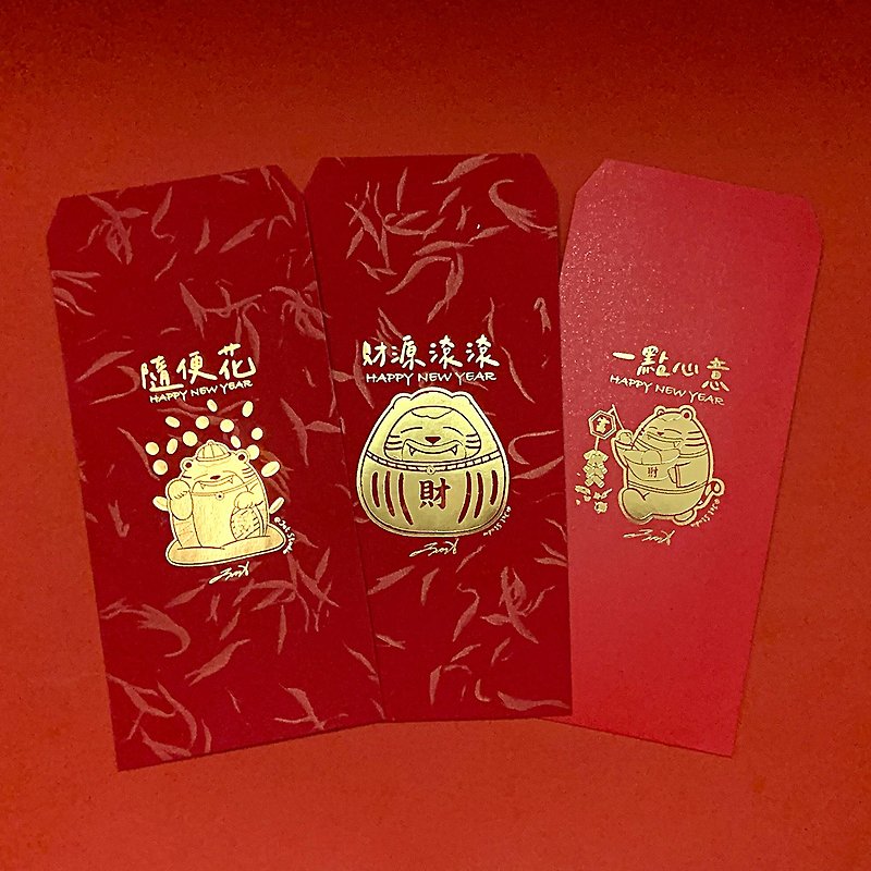 Fat Huya Blessing Red Envelope Bag | A total of 6 into three styles | Shipment on 2021.12.30 | Multiple discounts - ถุงอั่งเปา/ตุ้ยเลี้ยง - กระดาษ สีแดง