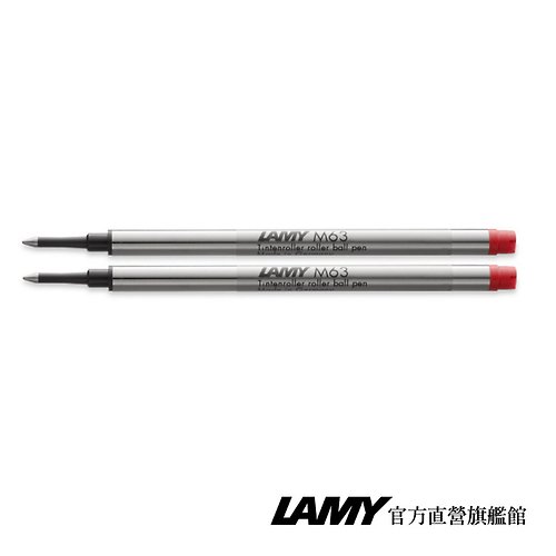 LAMY TAIWAN 官方旗艦館 LAMY 鋼珠筆蕊二入組 / 鋼珠筆用 - M63 - 紅色