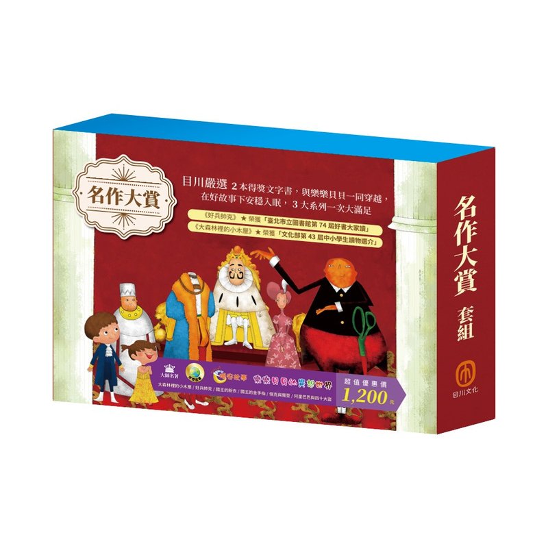 【Mekawa Culture】Masterpiece Award Set - Indie Press - Paper 