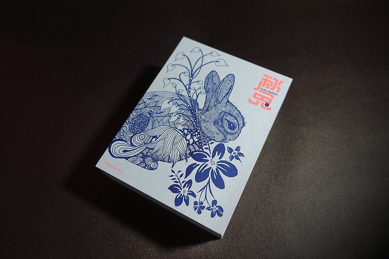 明信片 - 秋兔 Jade Rabbit