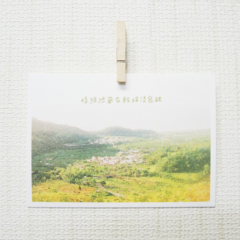 Understatement / Magai's postcard - Cards & Postcards - Paper Green