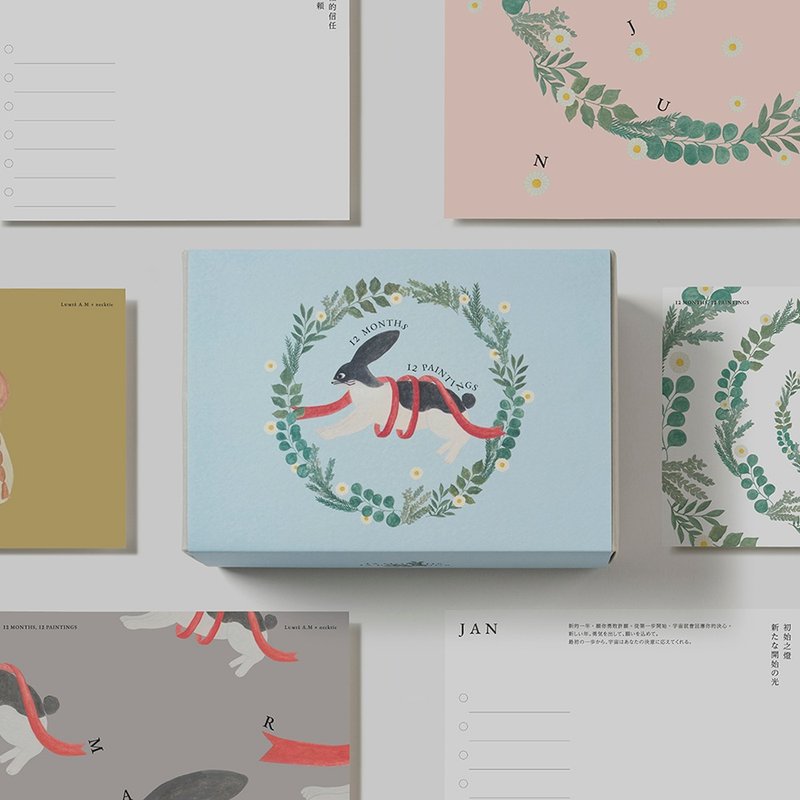 [2026 Lunar New Year Gift Box] Exclusive Collaboration with Hokkaido Illustrator - Cherish & Care Gift Set - ชุดของใช้พกพา - กระดาษ สีนำ้ตาล