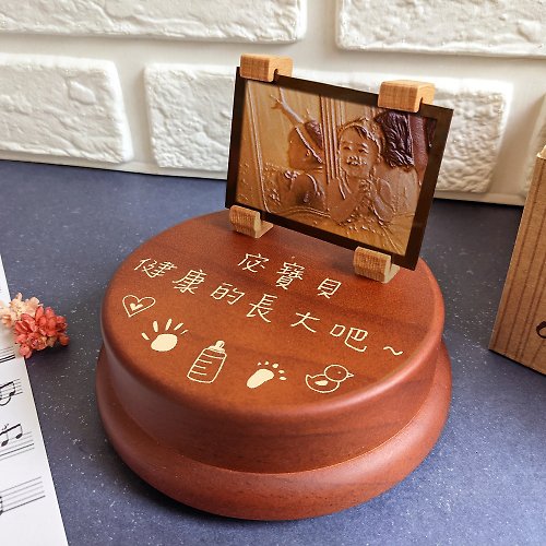 IMCNC-Sylvia 立體照片雕刻 客製化 音樂盒【情人節/寶寶禮物】