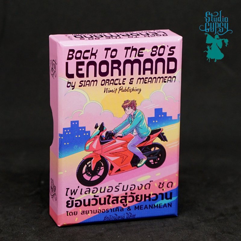 ไพ่เลอนอร์มองด์ชุด ย้อนวันใสสู่วัยหวาน Back to the 80's Lenormand - การ์ด/โปสการ์ด - กระดาษ 