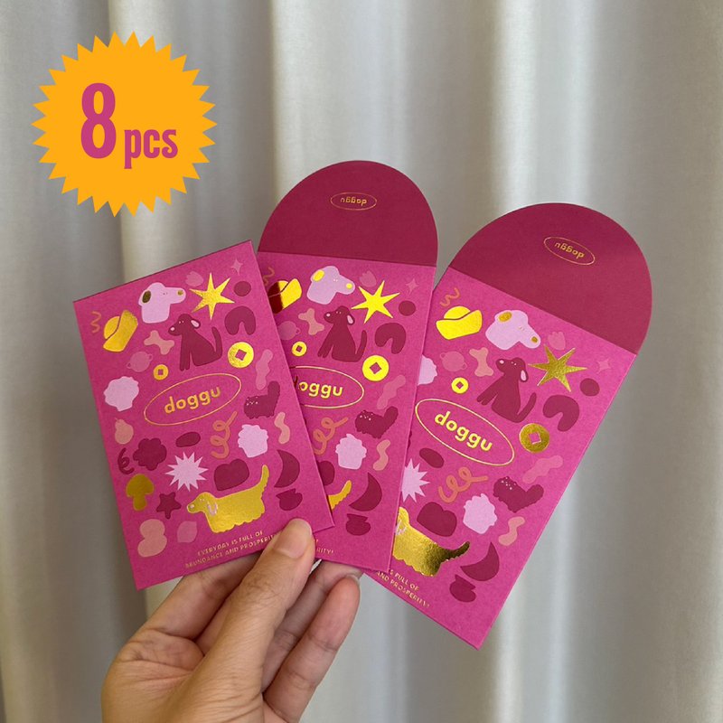 2024 Dragon Red Envelope Set of 8 / 10 pieces Doggu - 紅包袋/春聯 - 紙 多色