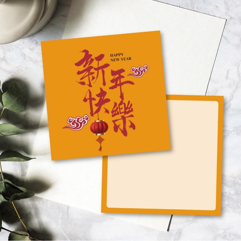 Small card greeting card business must-have 2025 New Year's greeting card public version can be customized thank you card handwritten thank you card-E - การ์ด/โปสการ์ด - กระดาษ สีแดง