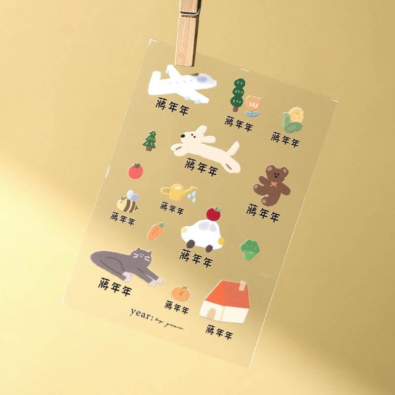 手繪原創水晶轉印貼客製化姓名貼美好生活防水耐刮2入4入 - 貼紙 - 塑膠 金色