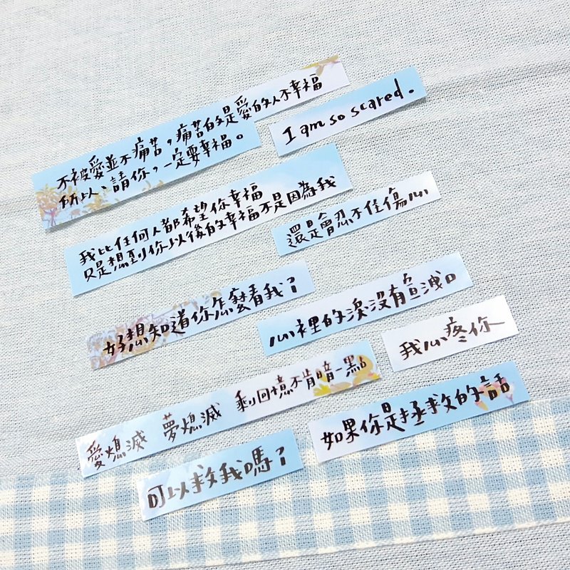 / Those who said it, those who didn't say it-for the lover / Transparent special characters handwritten sticker set - Stickers - Waterproof Material 