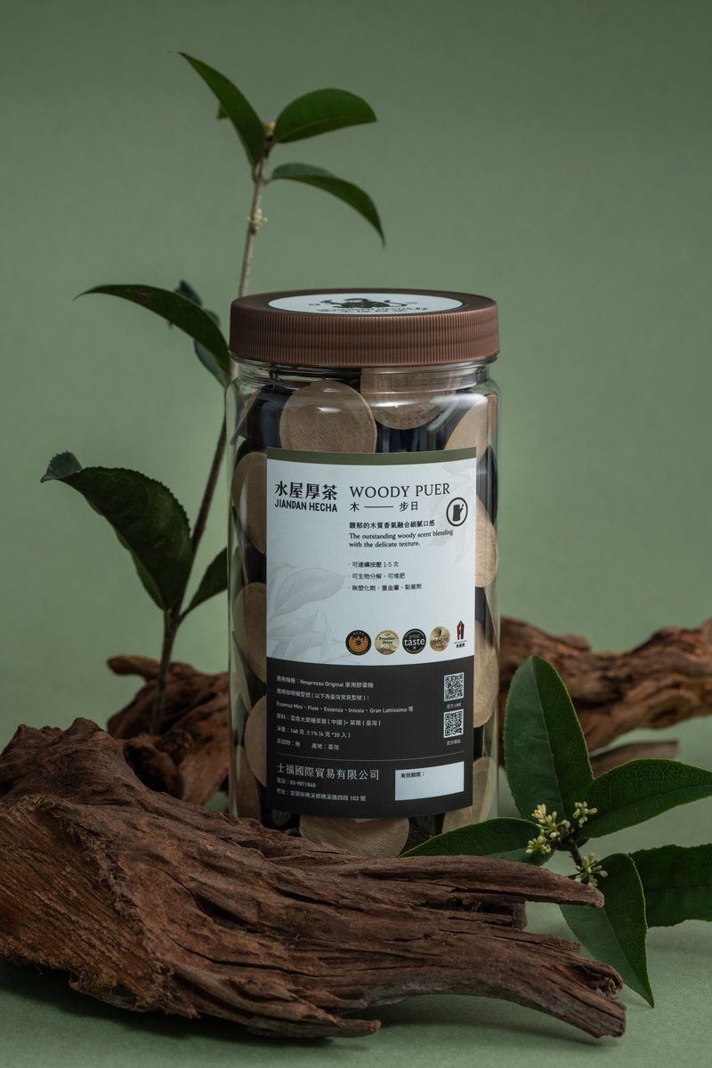 【NS可分解茶葉膠囊】水屋厚茶  35入罐裝 七款口味 經濟大容量 - 咖啡/咖啡豆 - 新鮮食材 綠色