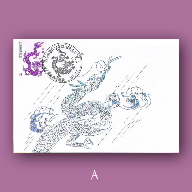 Zodiac original picture card - Cards & Postcards - Paper Multicolor