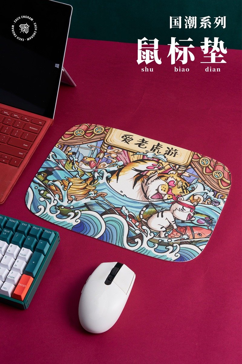 [National tide series] mouse pad non-slip leather original national style office home computer desk pad thickened keyboard pad - Mouse Pads - Faux Leather Multicolor