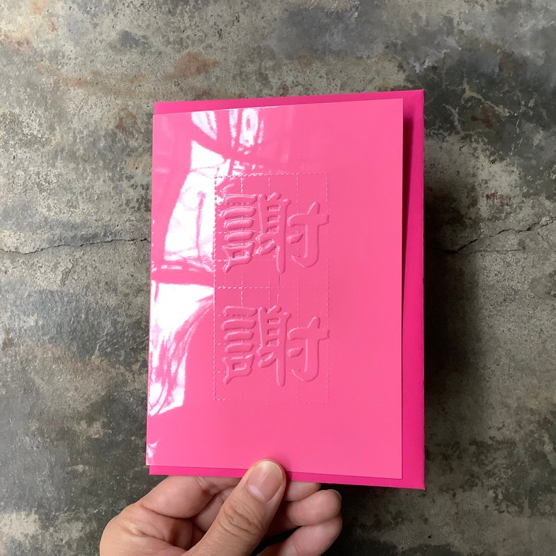 Card / Thank You / Embossed / Bright Pink - Cards & Postcards - Paper Pink